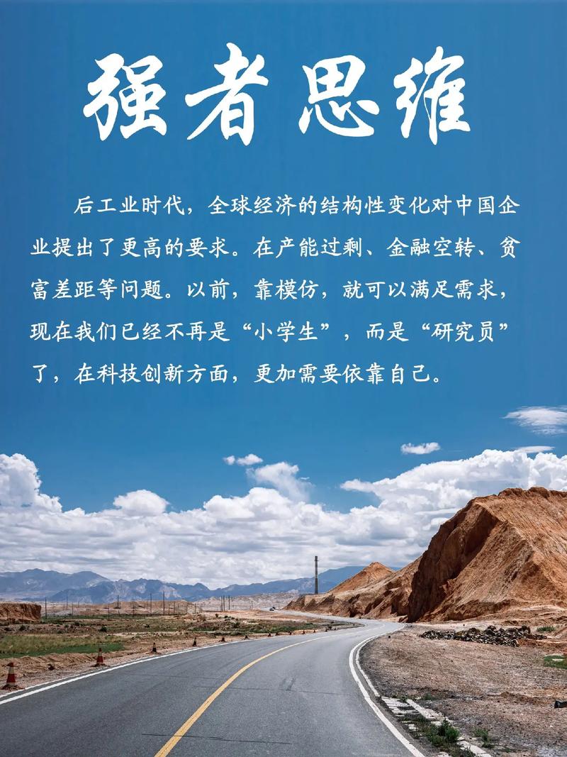 从困境中崛起,企业如何通过创新转型?