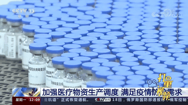 海南疫情最新消息，医疗物资充足，医护人员依然坚守！