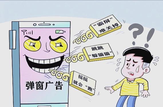电脑右下角弹出广告,别让恶意链接危害你的电脑