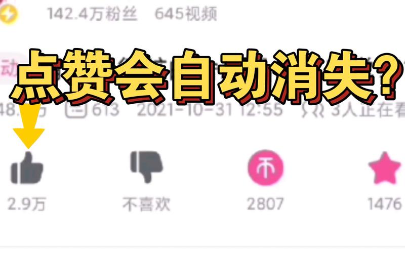短视频播放效果优化,抖音双击站与ks独家点赞的完美结合