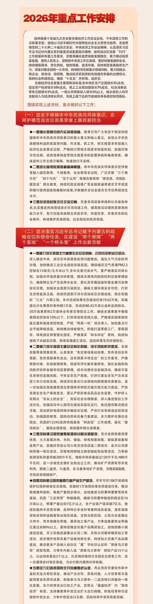 疫情最新消息，长清美郡疫情快速扩散，政府和居民都在行动中