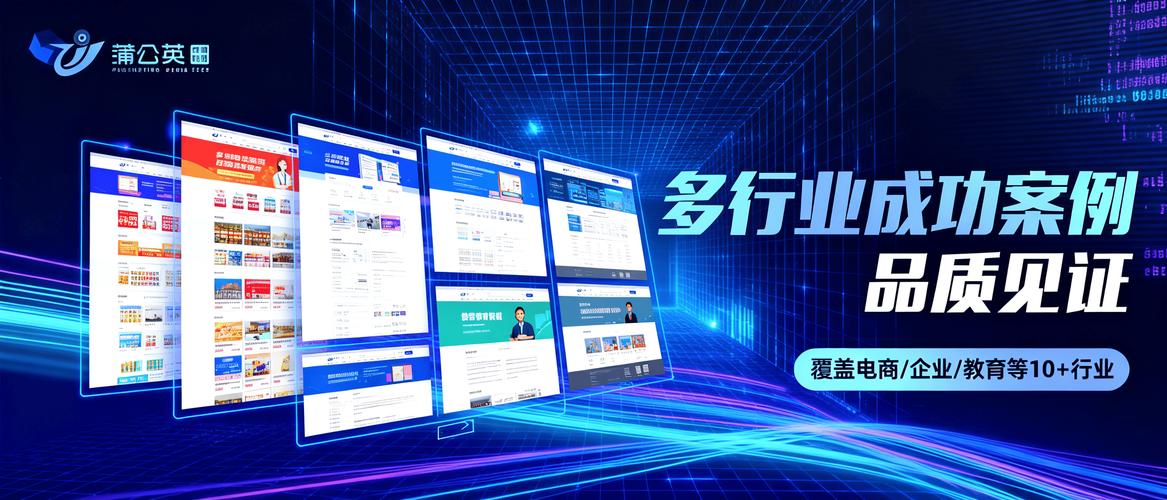 天河手机网站建设，助力企业打造专业品牌形象