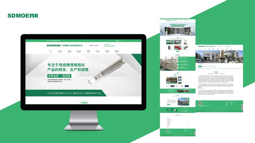 荔湾网站建设公司推荐—专业与高效，助力企业顺利发展