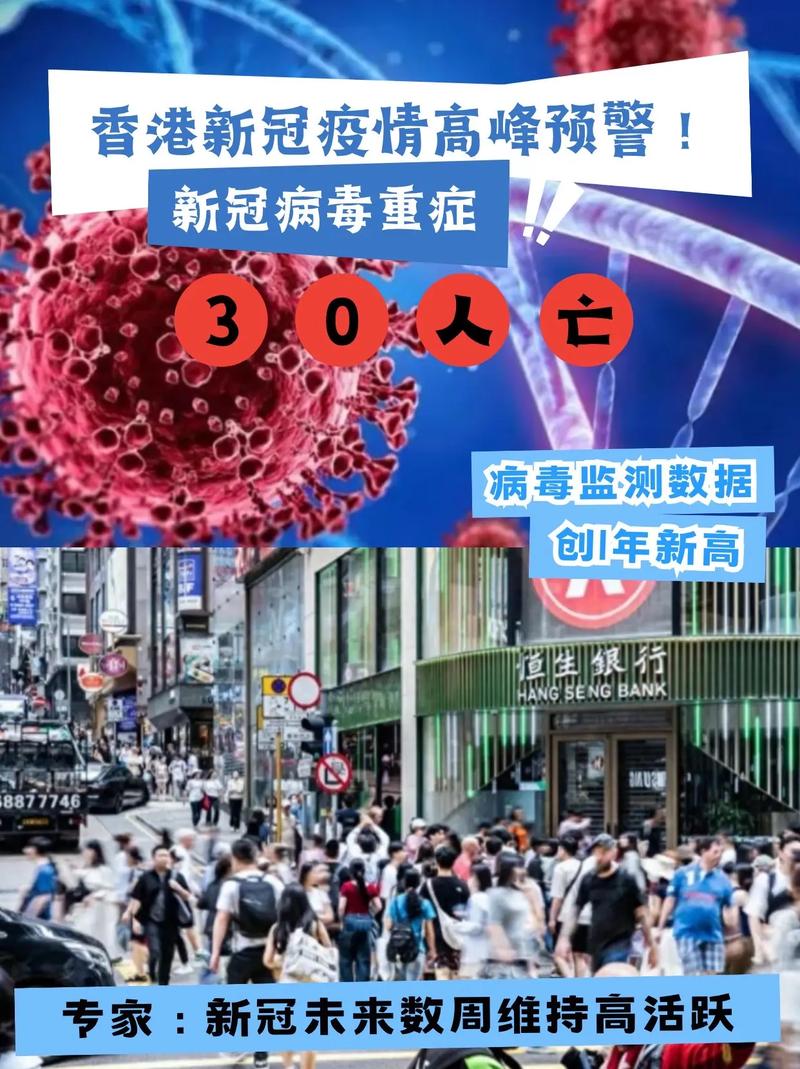 疫情最新消息来了!你都了解了吗?