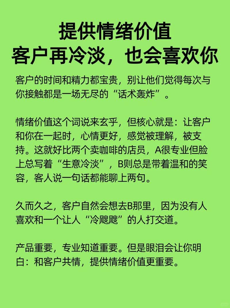 高质内容,快手·抖音,精准营销秘籍