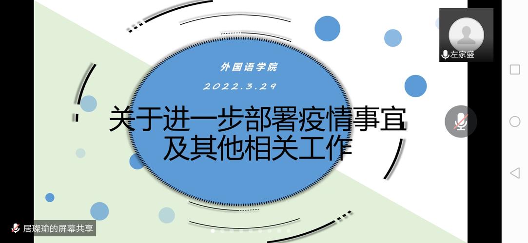 江西财经疫情最新消息,全面分析与应对策略
