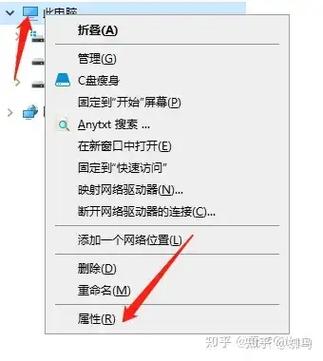 如何查看电脑配置