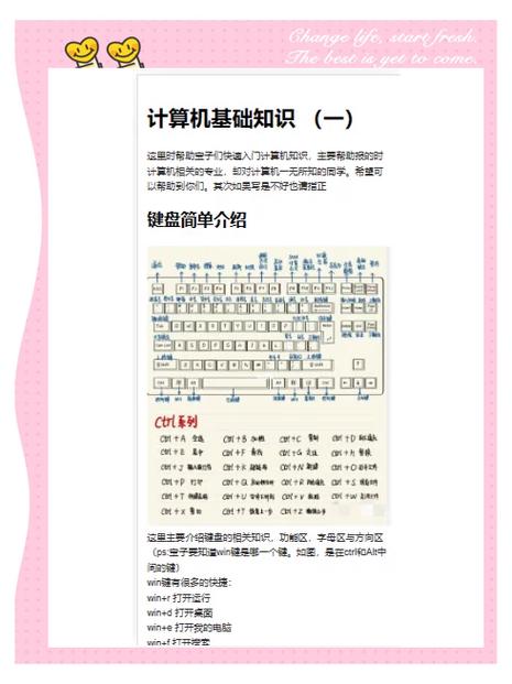 电脑配置，从基础到优化，你必须知道的