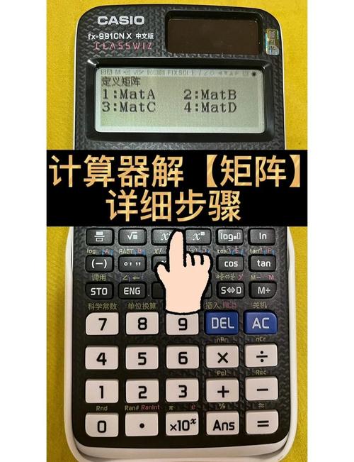 计算器配置指南,让你的计算机完美运行!