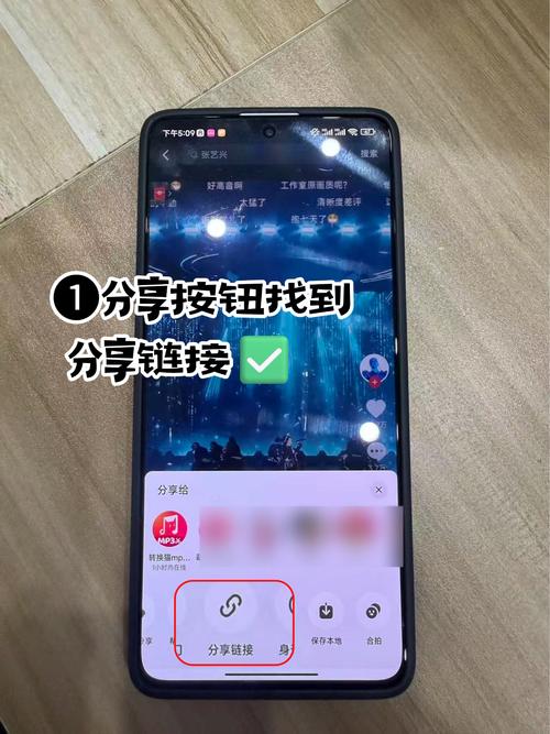 如何快速找到抖音秒播