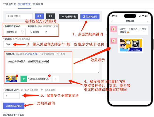 如何用抖音秒点赞快速吸引客户?dy赞如何用自动回复解决用户问题!