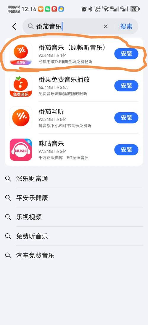 抖音音乐播放效率大提升，dy24小时自助刷助你更轻松