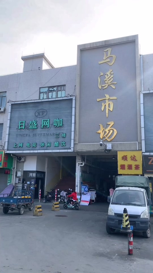 花都马溪，最新疫情信息概述