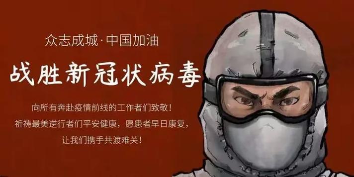 洋庄最新疫情最新消息，疫情仍在持续，信息不容忽视