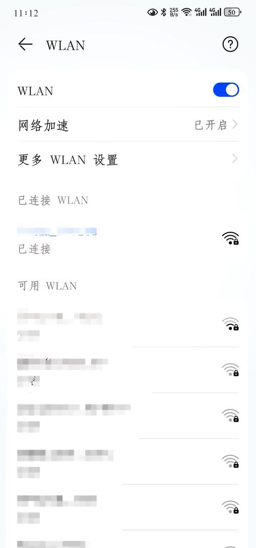如何创建和连接到你的网络