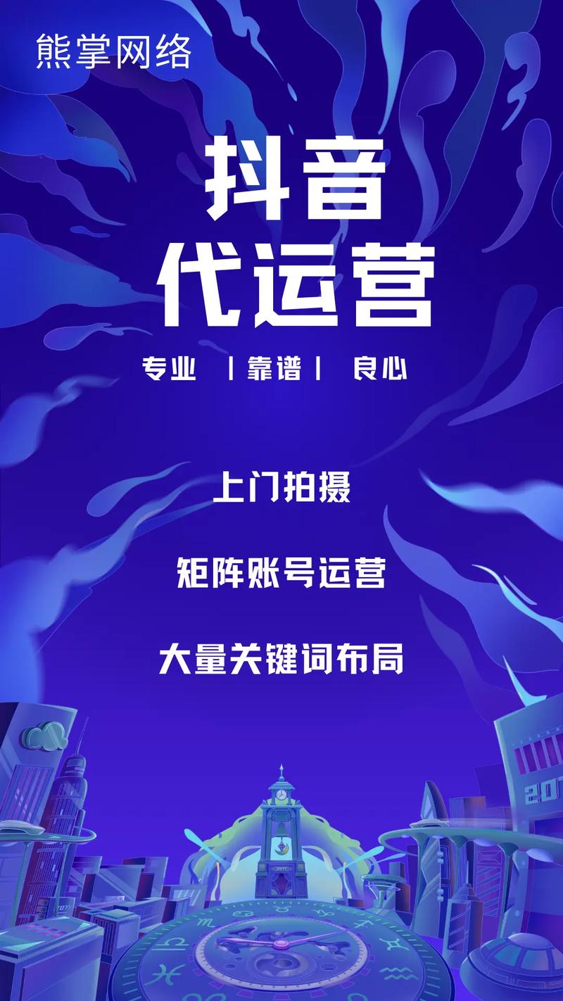 商通网络天下熊掌号，成功运营的必修课