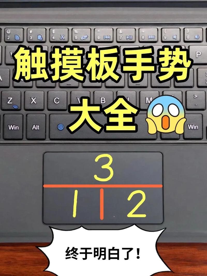 如何正确使用电脑控制板?从基础到实用技巧