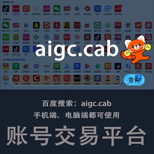 的必备资源与账号推荐