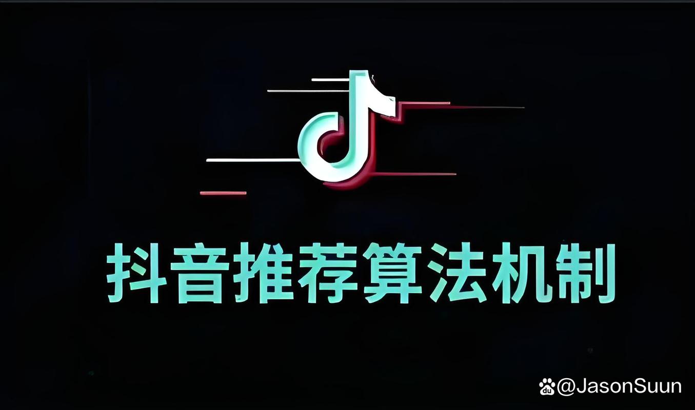 如何在抖音主页提升浏览量，从主动获取有效信息开始