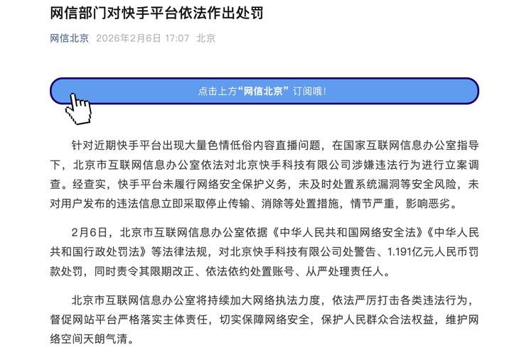 抖音赞平台，合法合规的视频内容创作者平台