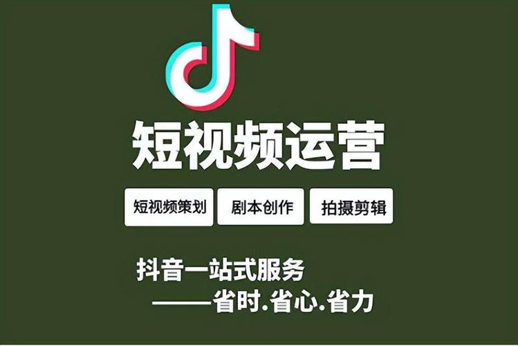 献赞线自助、抖音浏览量一单价格与24小时业务下单平台，如何提升短视频吸引力