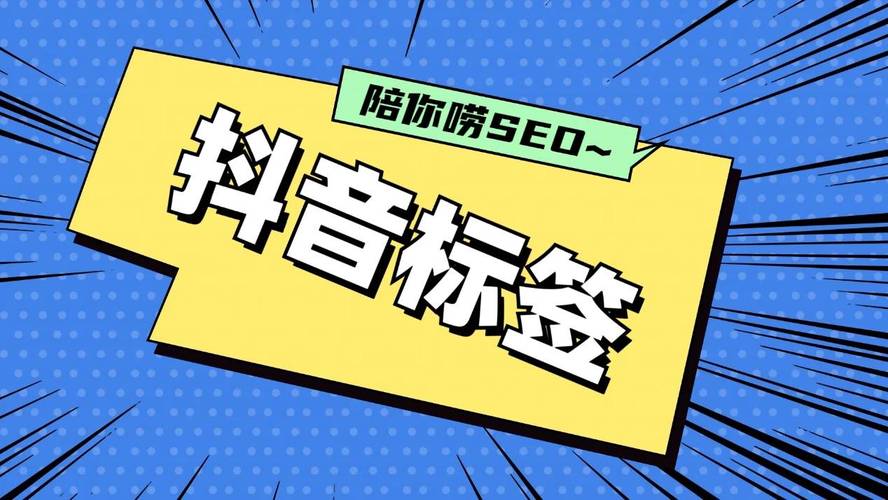献赞线自助、抖音浏览量一单价格与24小时业务下单平台,如何提升短视频吸引力
