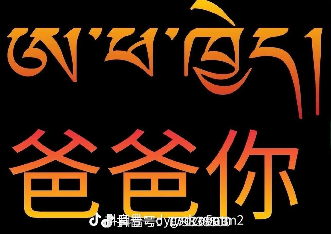 抖音新春找红包代,DY代和KS代是否能赚到钱?