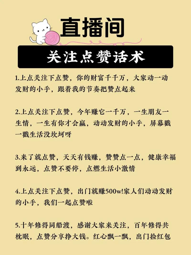 如何用快手内容提升点赞量？快来看！