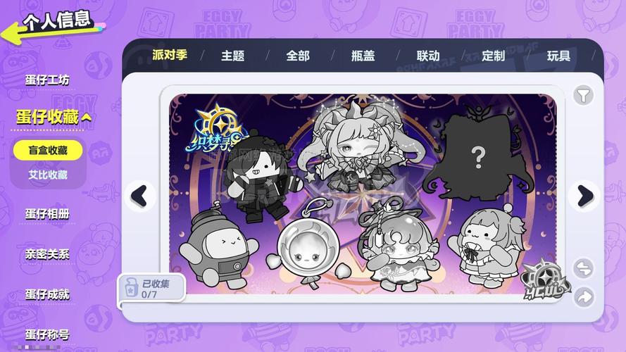 江蓝电脑随机抽奖软件,4399小游戏电脑版页面