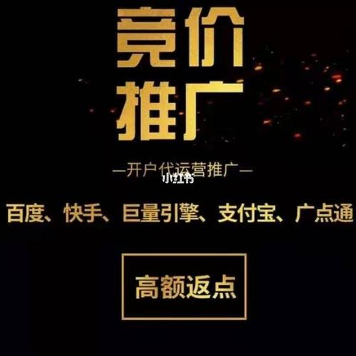 快手秒刷网与ks自助下单平台,助力电商成功的关键
