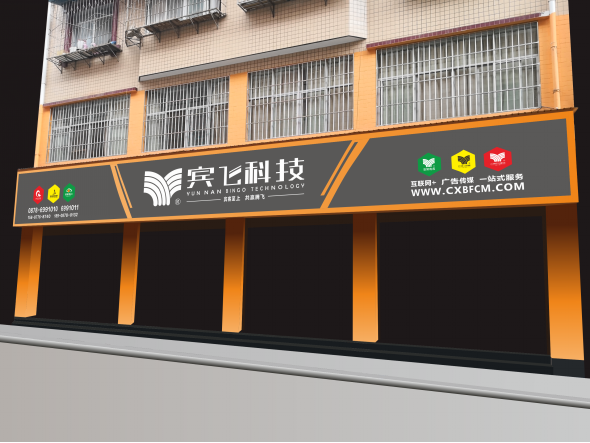 楚雄微建设,推动信息化发展的新引擎