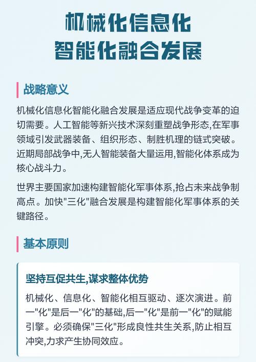 楚雄微建设，推动信息化发展的新引擎