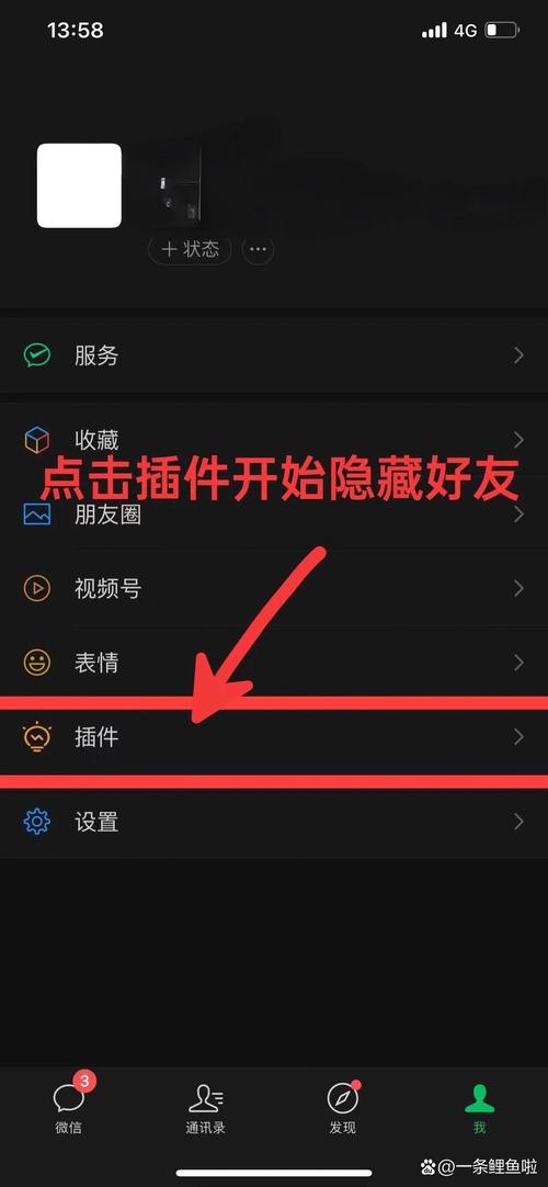 咨询抖音免费浏览量和微信视频号点赞数隐藏技巧