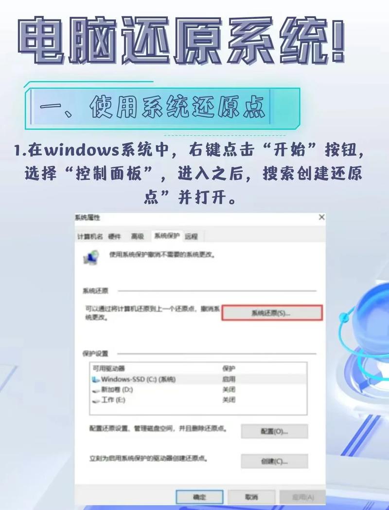 如何轻松恢复HP笔记本电脑的出厂设置