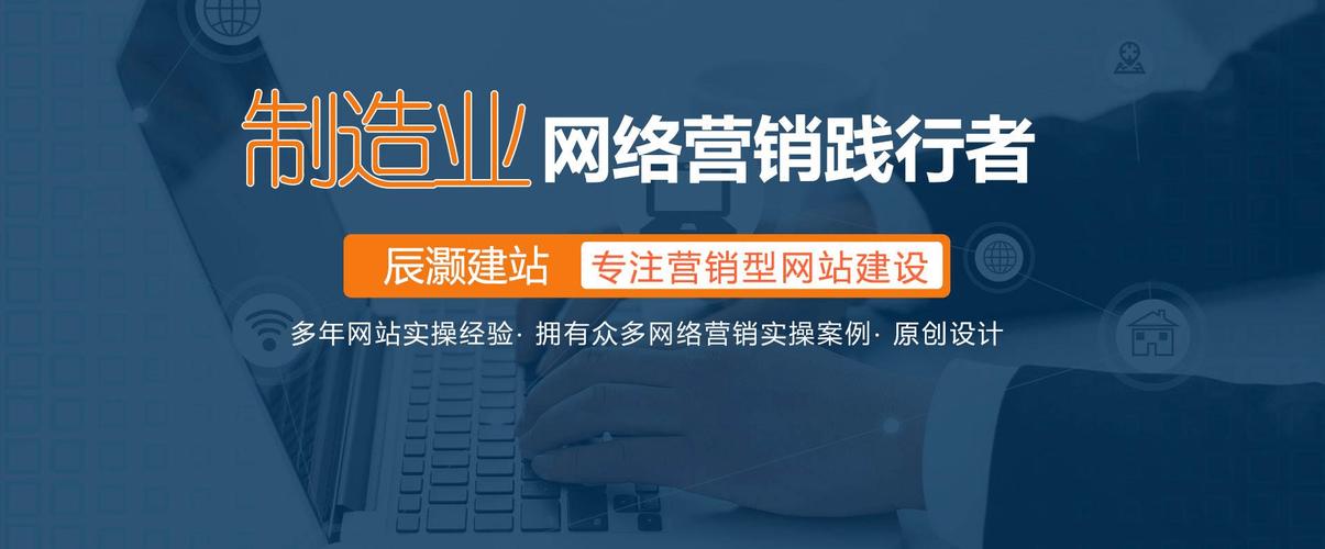 上海最网络公司,选择网络公司,开启你的未来