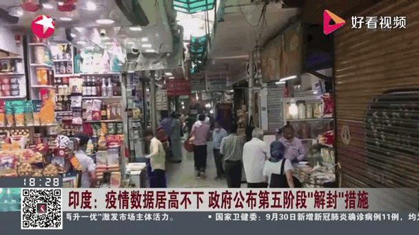 印度新冠疫情最新动态，防控措施和国际反应的全面分析
