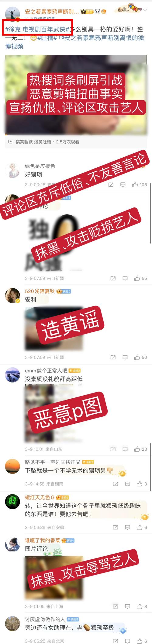 在快手上刷屏,真相 vs 真相