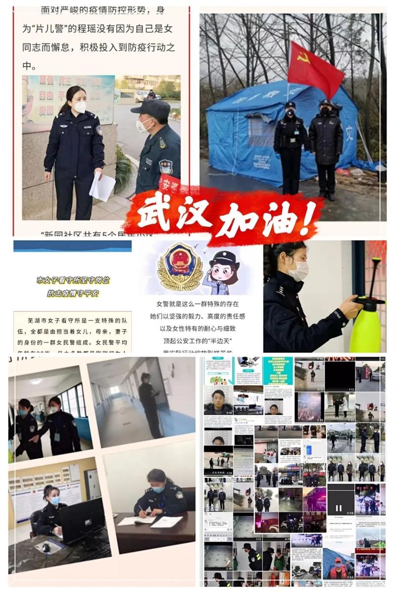 芜湖疫情最新消息,防控指南与应对策略