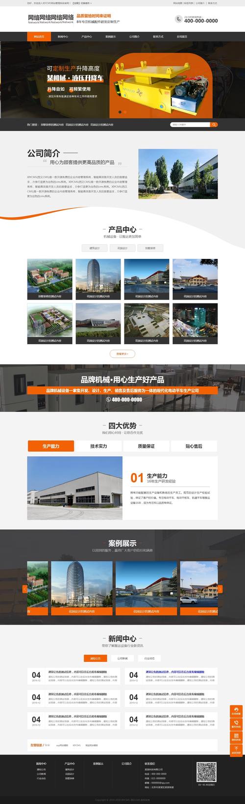 如何构建一个智能网络收藏夹,PHP源码指南