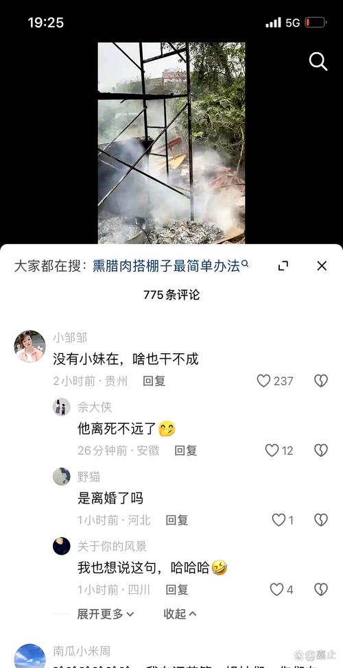 一、抖音封号的常见原因