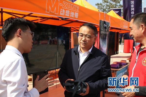 吴忠网络简介