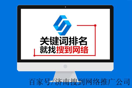 济南网络优化行业竞争激烈,排名如下