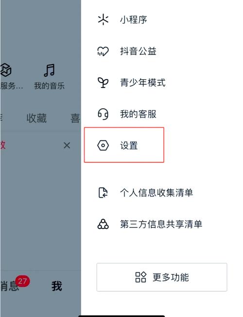 抖音内容审核，如何避免被恶意播放？