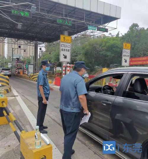 疫情最新消息,东莞封路疫情指南