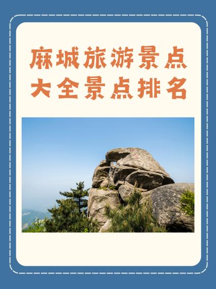 麻城正规网站建设指南
