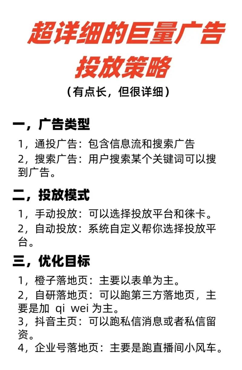 设计优化，让广告更有效
