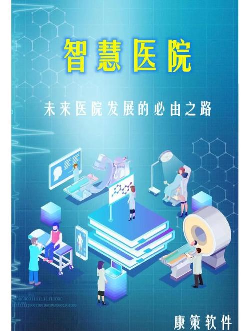 宁波医院，从 Design 到运营，构建您的互联网品牌