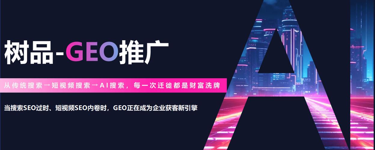 招远SEO优化与精准营销，助力您的品牌崛起