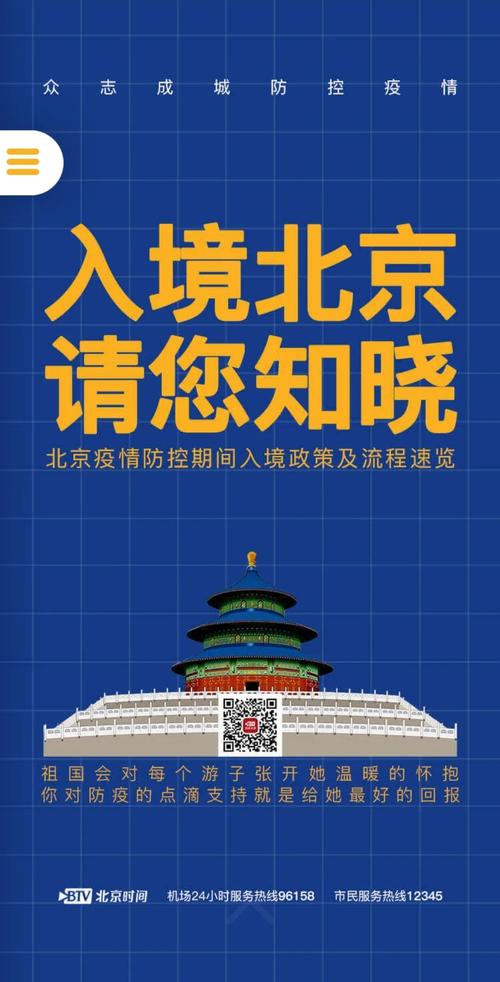 曹庙疫情最新消息,防控指南来了!