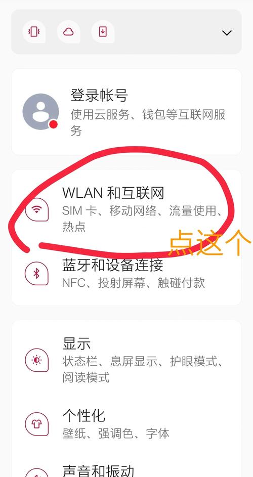 没有网络语音还能互动，指尖的连接方式
